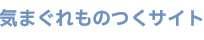 バナー